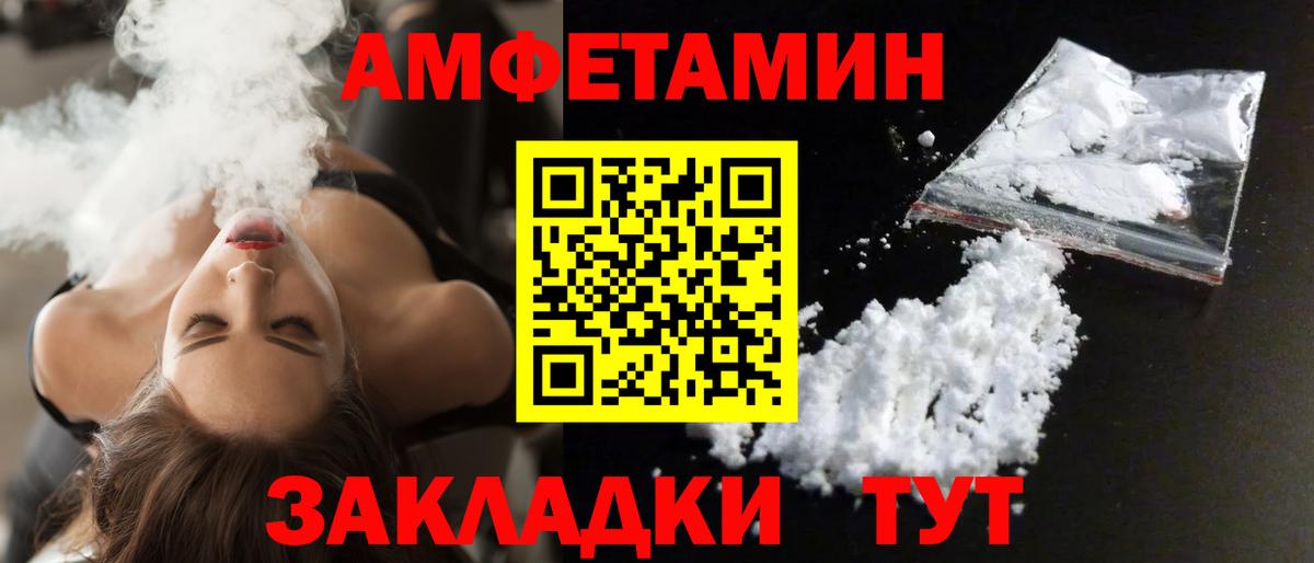 АМФ  АМФ  Абинск  АМФЕТАМИН Premium  мориарти Telegram  Вход с VPN 