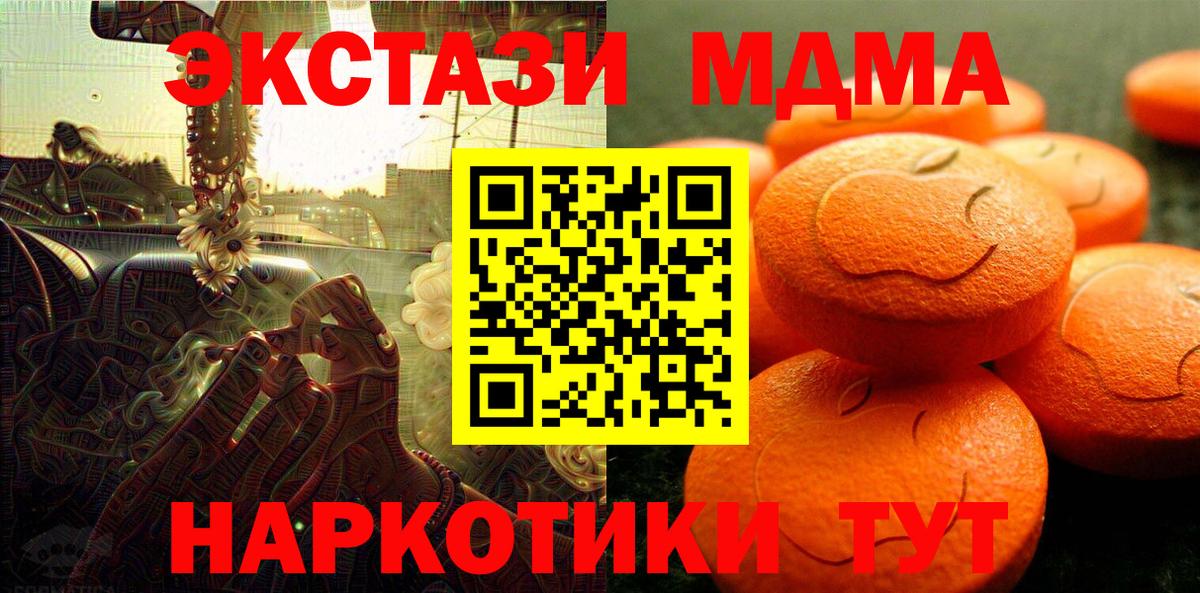 Экстази Cube Абинск