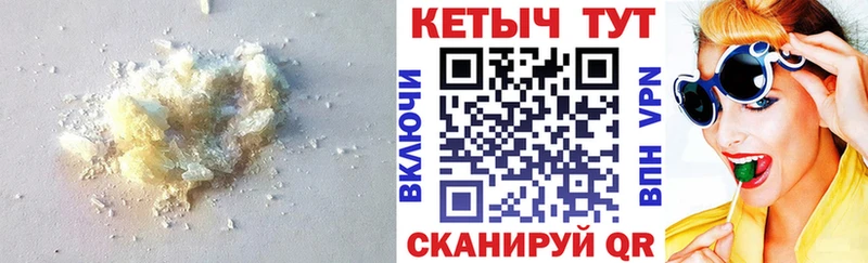 Кетамин VHQ  цены наркотик  Абинск 