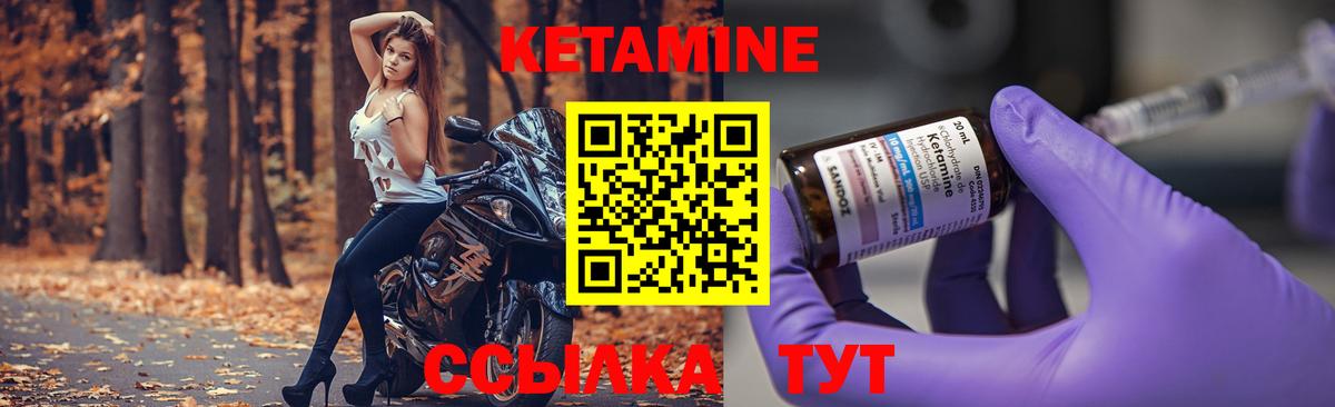 omg зеркало  КЕТАМИН VHQ  Кетамин VHQ  Вход с VPN  даркнет Telegram  Абинск 