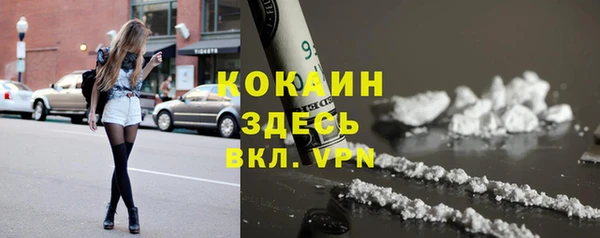 меф VHQ Абинск