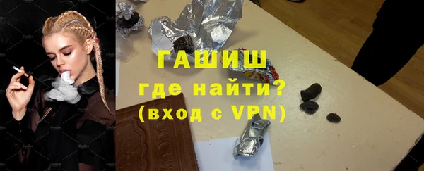 меф VHQ Абинск