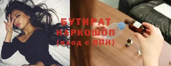 apvp Грязовец