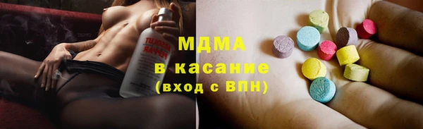 меф VHQ Абинск