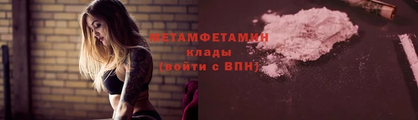 меф VHQ Абинск