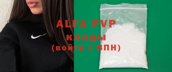 дурь Абаза