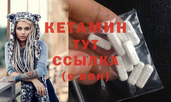 метадон Губаха
