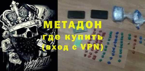 скорость Абдулино