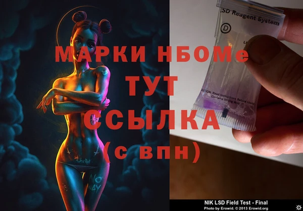 меф VHQ Абинск