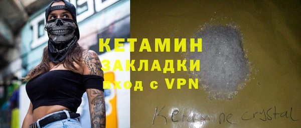 меф VHQ Абинск