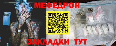 MDMA Premium VHQ Абакан