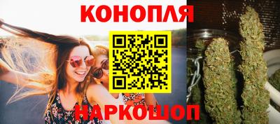 каннабис Абинск