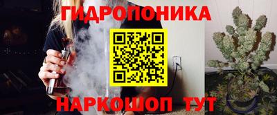 каннабис Абинск