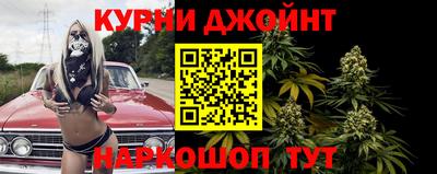 каннабис Абинск
