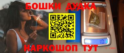 каннабис Абинск