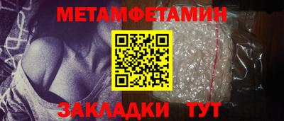 MDMA Premium VHQ Абакан
