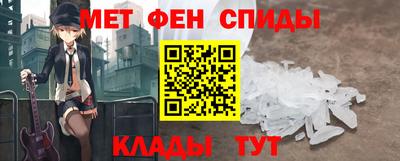 MDMA Premium VHQ Абакан