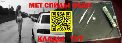 MDMA Premium VHQ Абакан