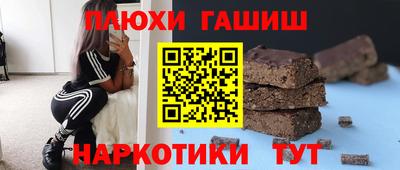каннабис Абинск