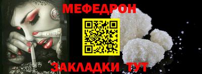 MDMA Premium VHQ Абакан
