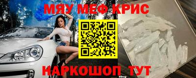 MDMA Premium VHQ Абакан