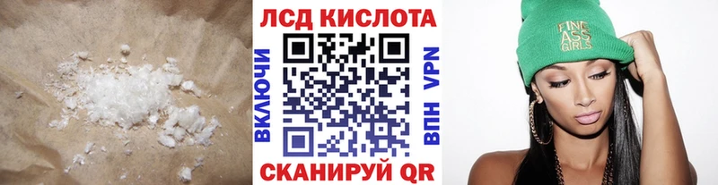 блэк спрут ONION  Абинск  LSD-25 экстази кислота 