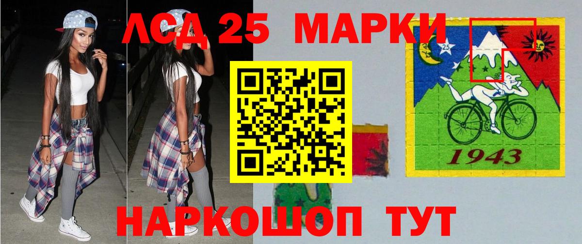 Абинск  ЛСД экстази кислота  Вход с VPN 