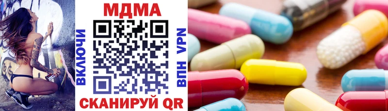 кракен ссылки  хочу   Абинск  MDMA crystal 