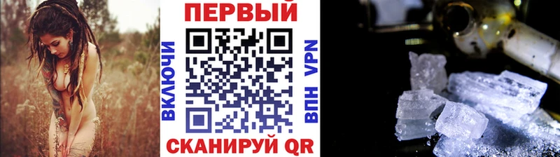 Первитин Декстрометамфетамин 99.9% Абинск
