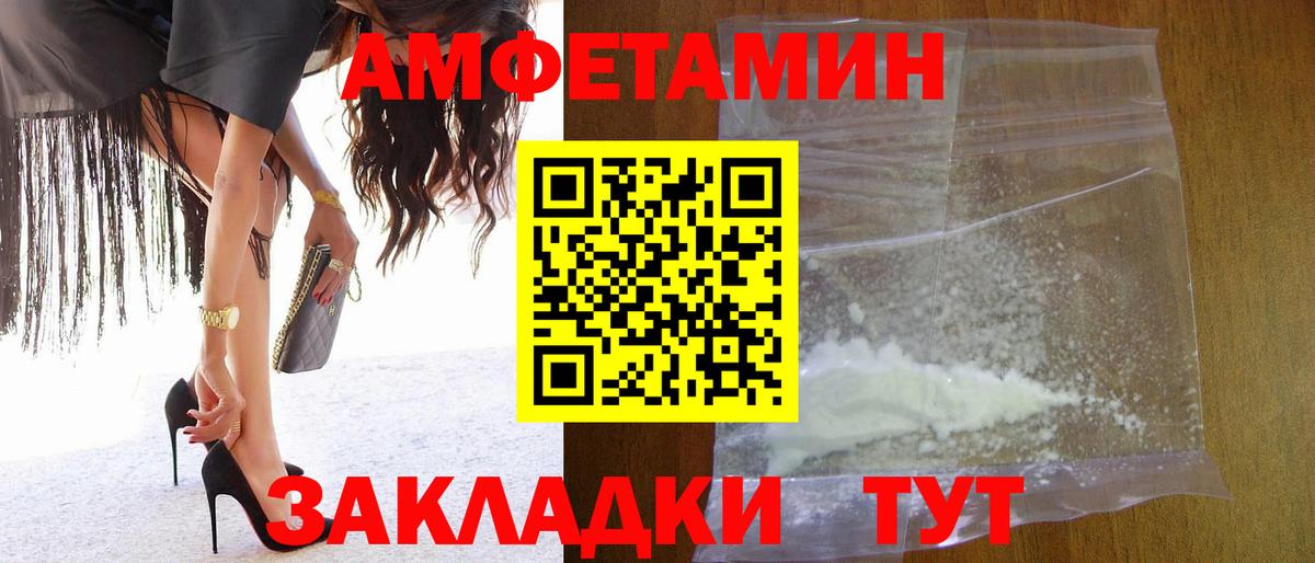 Абинск  Метамфетамин мет  Метамфетамин мет  Вход с VPN 