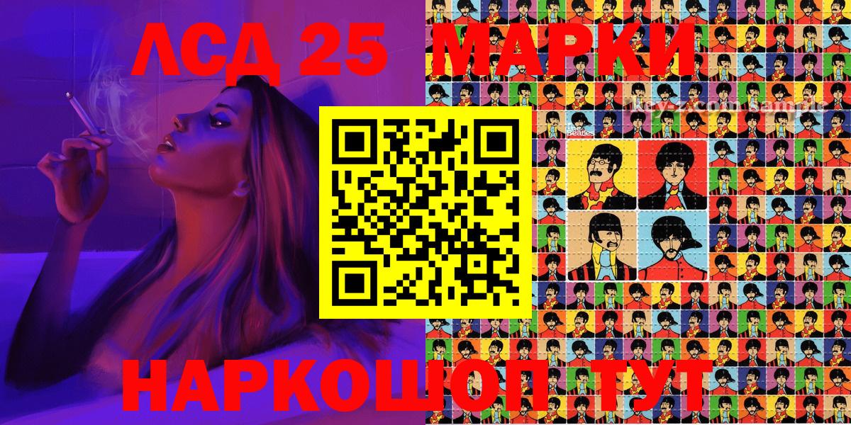 Cocaine  A-PVP СОЛЬ кристаллы  Каннабис  ГАШ  Вход с VPN  Абинск  МДМА  Марихуана  Меф кристаллы 