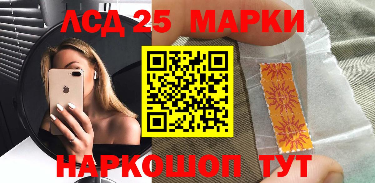 Наркотические марки  Марки NBOMe 1500мкг  Вход с VPN  Абинск 